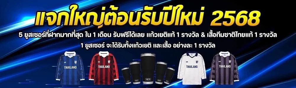 สมัครbritish69