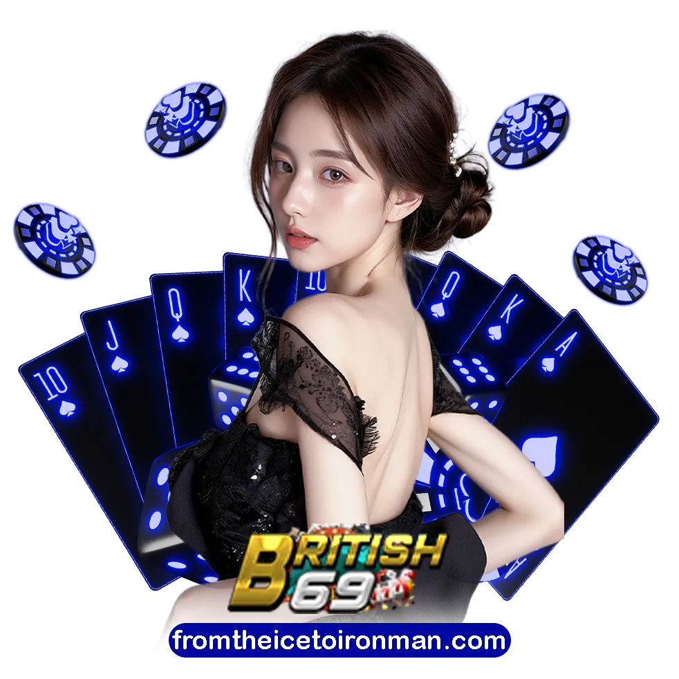 ทางเข้า british69